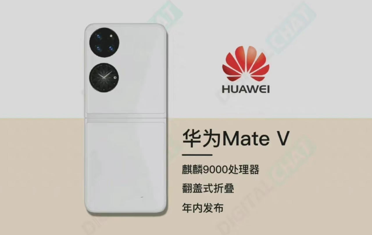 La sortie prochaine du Huawei Mate V, un clapet pliable, est annoncée avec une caractéristique unique.